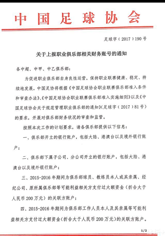 萨利巴本赛季至今为阿森纳出战25场比赛，贡献1粒进球和1次助攻，出场时间2222分钟。